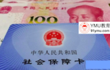 文章附圖