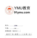 文章附圖