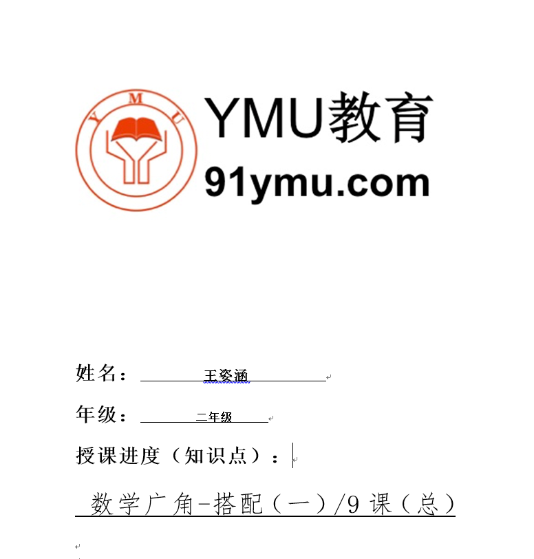 文章附圖