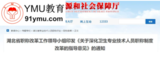 文章附圖