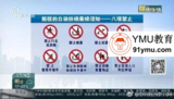 文章附圖