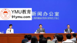文章附圖