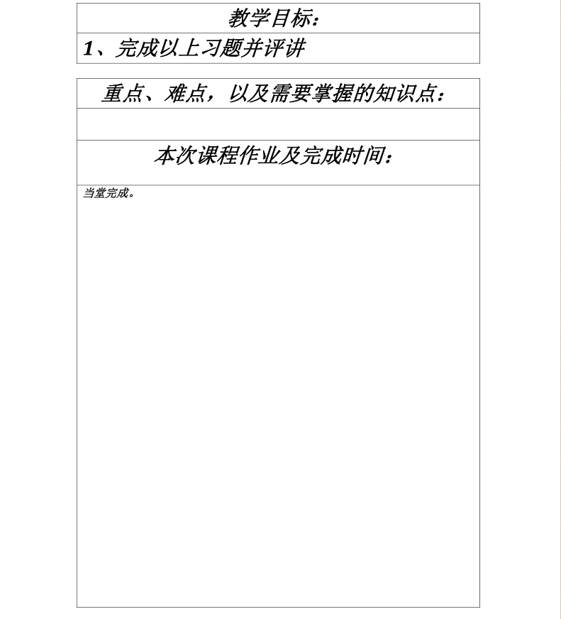 20190725