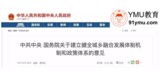 文章附圖