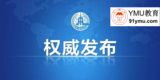 文章附圖