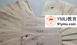 文章附圖
