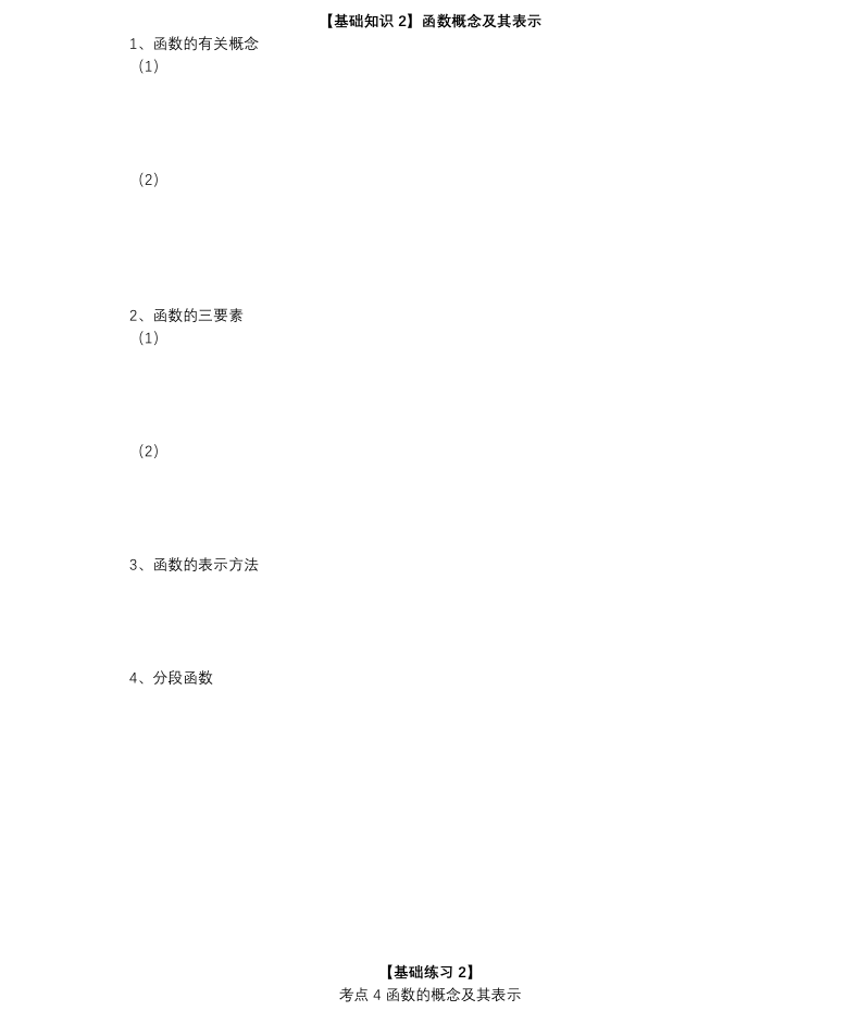 20190712