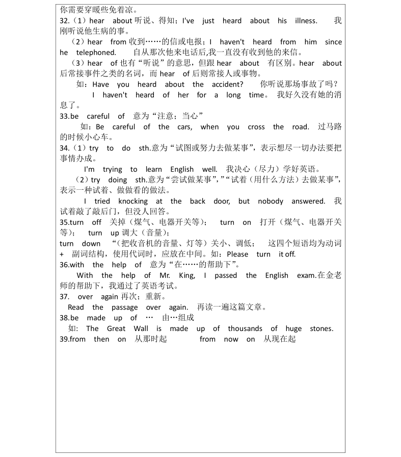20190729