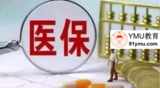 文章附圖