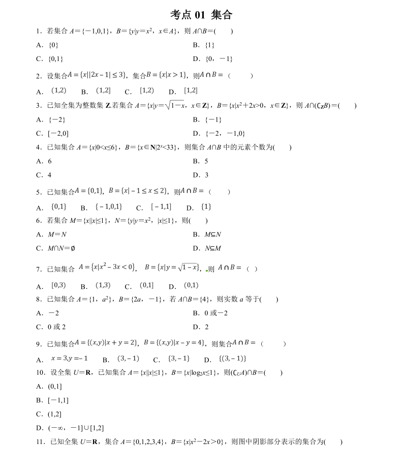 20190712