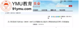 文章附圖