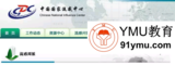 文章附圖
