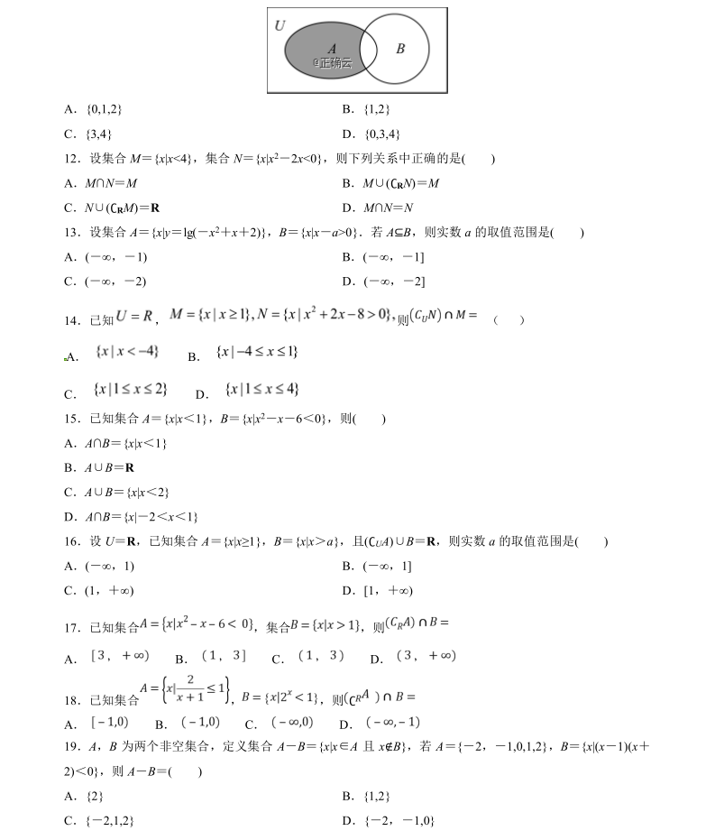 20190712