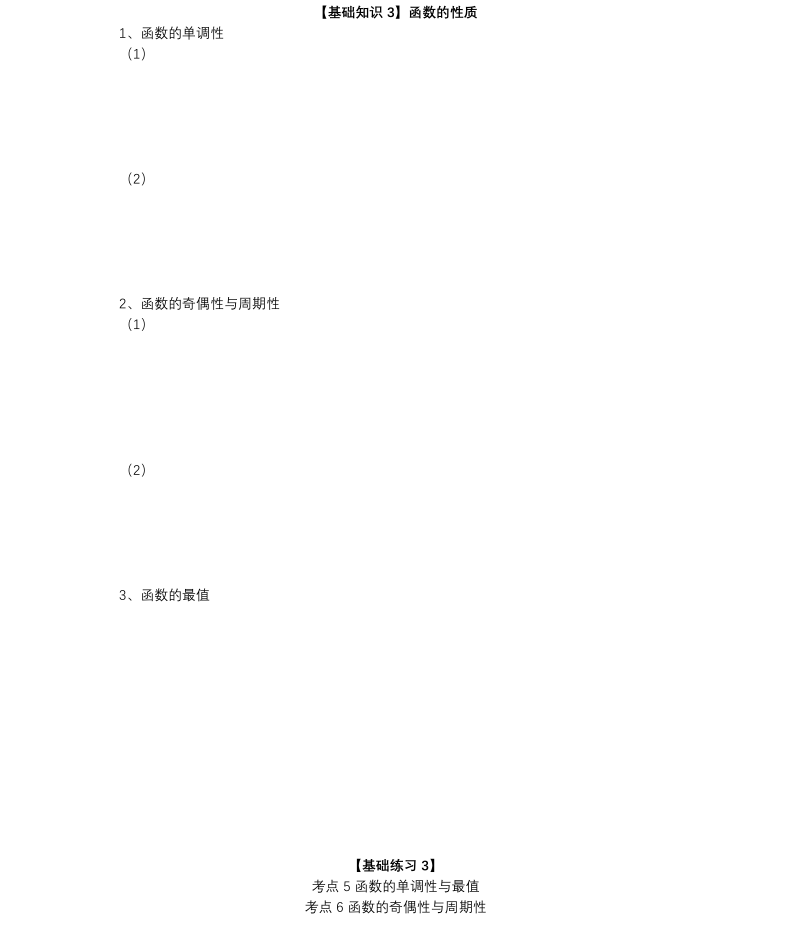 20190712
