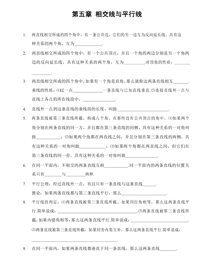 文章附圖