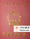 文章附圖