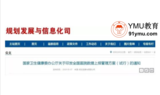 文章附圖