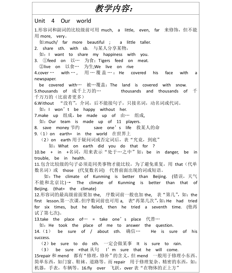 20190729