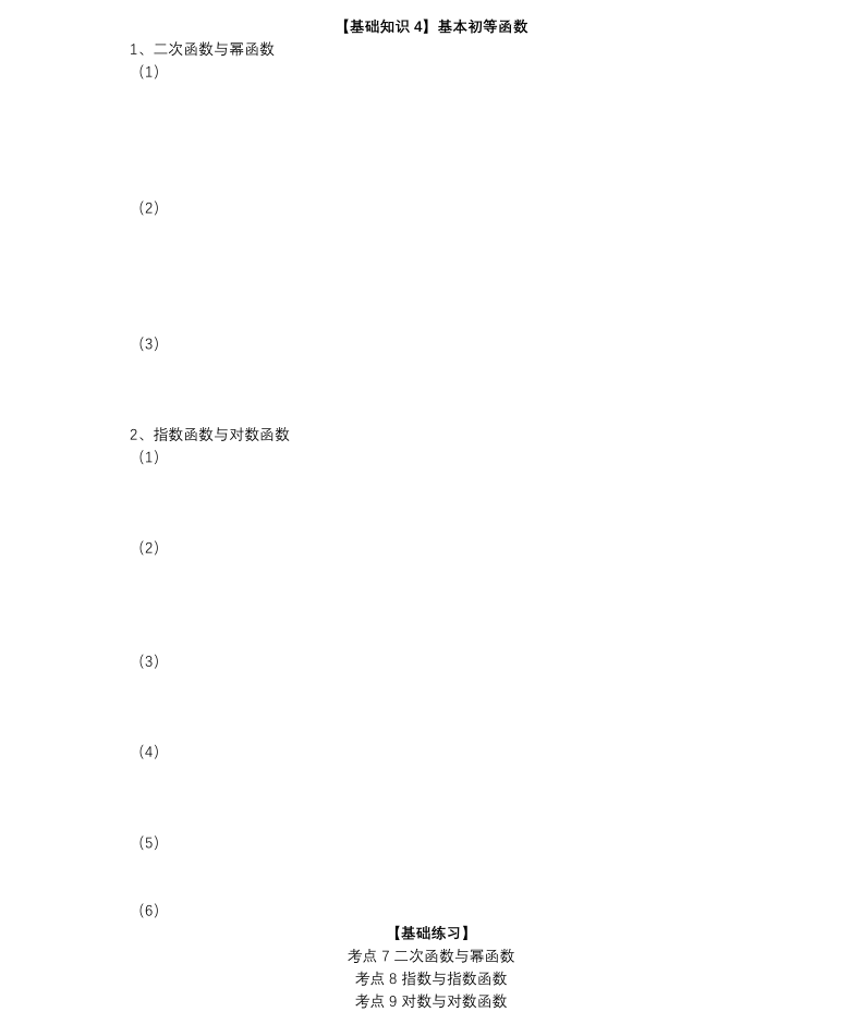 20190712