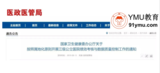 文章附圖