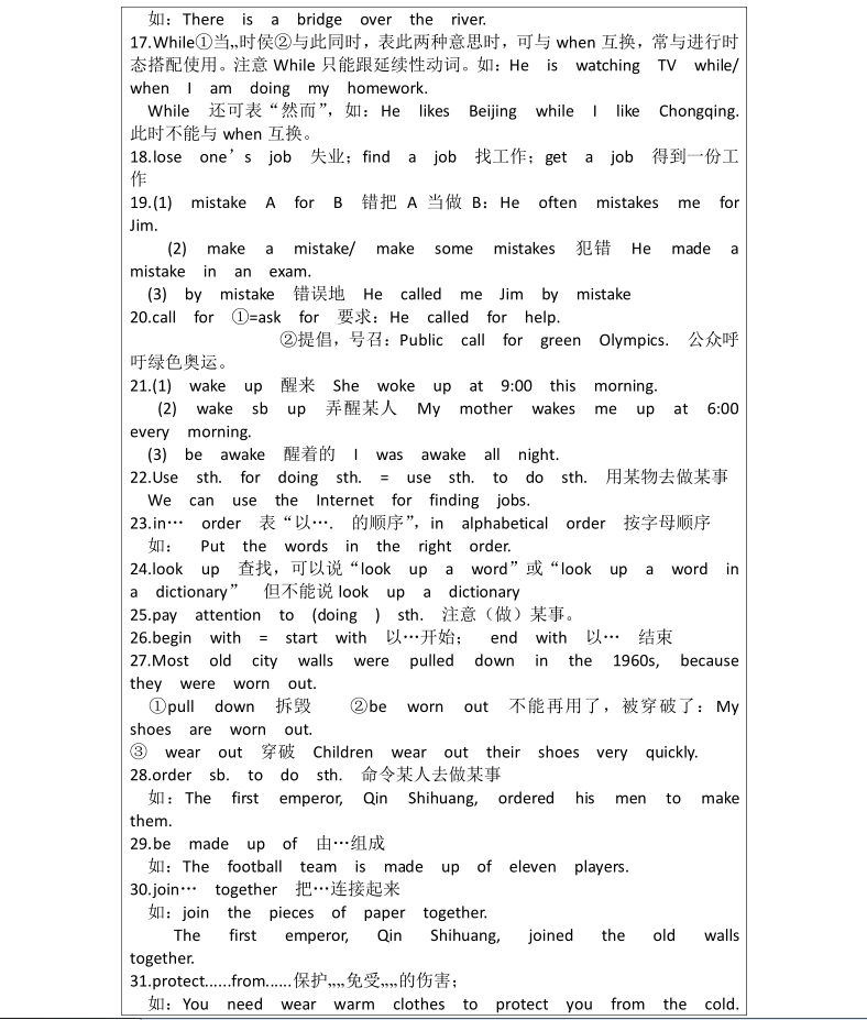 20190729