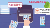 文章附圖