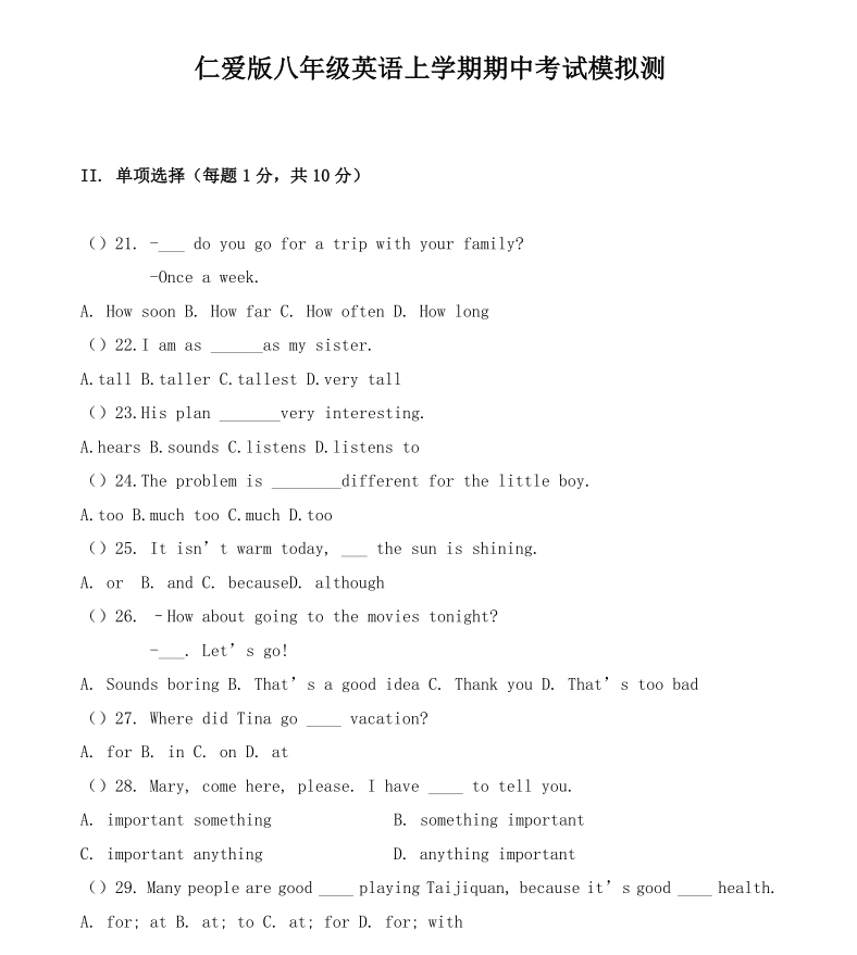 20190725