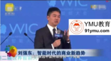 文章附圖
