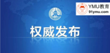 文章附圖