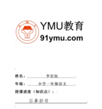 文章附圖