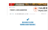 文章附圖