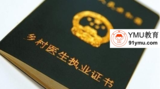 文章附圖