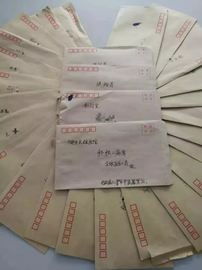 广东帛金信封怎么写图片